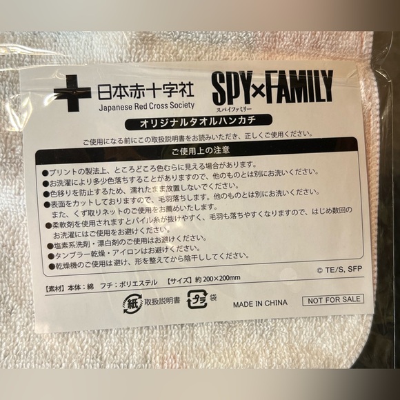 Spy x Family Anya Towel Washcloth Japan Red Cross Society Exclusive Anime Kawaii - Picture 5 of 5